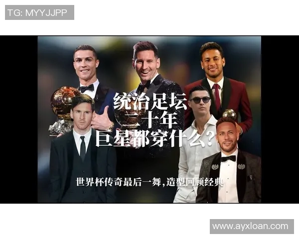 26号出生的足球明星有哪些成就与传奇故事值得我们铭记与学习